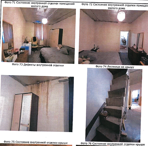 Дом  площадью 326 м² фото 73161