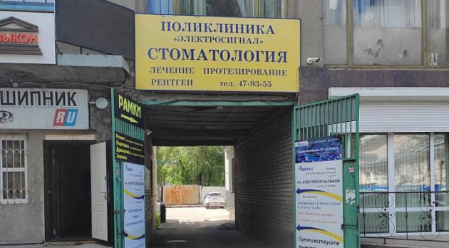 Административное здание площадью 249,70 м² фото 53543