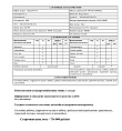 превью бортовой КАМАЗ 43114 фото 4