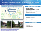 превью Коммерческая недвижимость площадью 7 552 м² фото 4