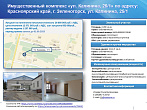 превью Административное здание площадью 21 225 м² фото 3