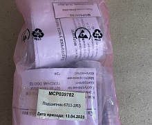 превью Подшипник 6703-2RS фото 1