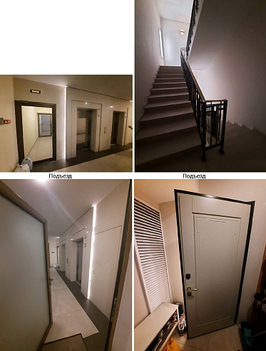 Квартира  площадью 117 м² фото 69757
