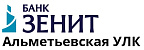 ООО «Альметьевская УЛК»